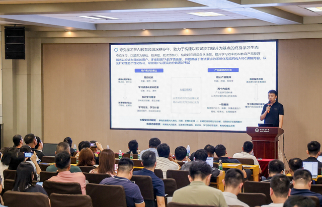 从课堂到家庭，夸克学习携手和气聚力打造“AI+教育”全链路学习体验