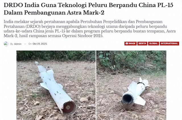 不装了！印媒：霹雳-15性能惊人，将技术整合到印度国产空空导弹