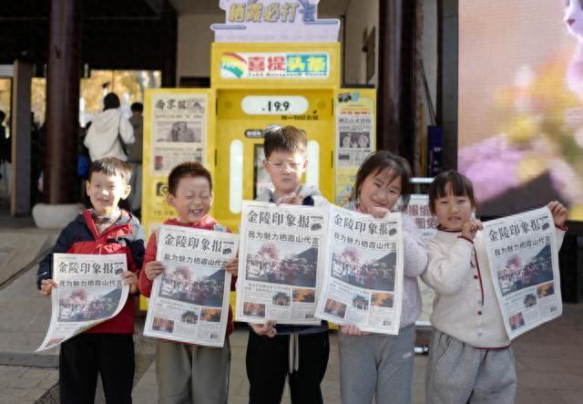 淮阴师范学院第一附属小学开展“追寻秋色，勇攀高峰”登山赏秋活动