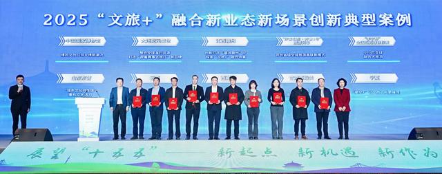 喜报！宁夏3个案例入选2025中国旅游产业影响力案例榜单
