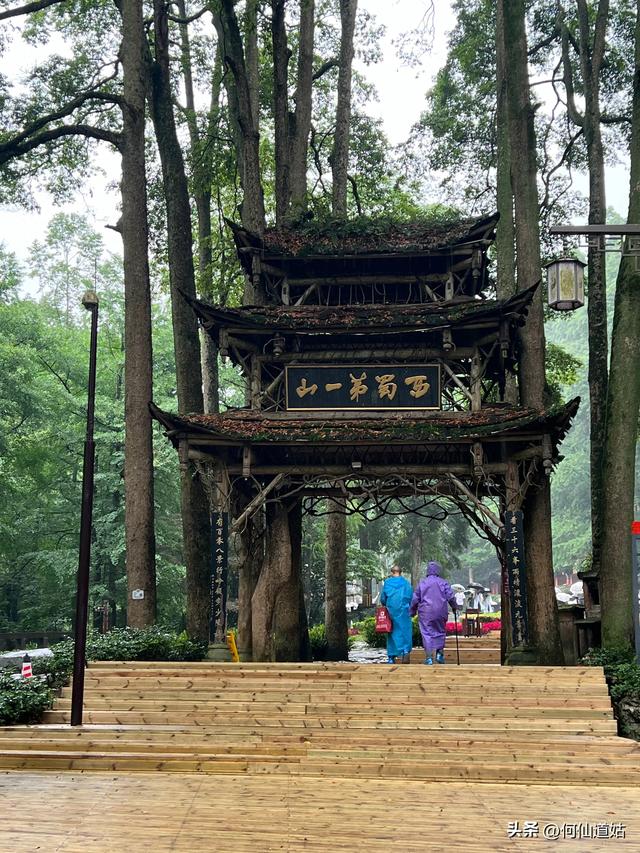 都江堰往青城山
