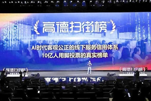 马云被曝回归阿里，掷600亿同时宣战京东美团，欲将导航做成导流
