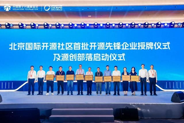 聚焦人工智能等领域，工信部对“开源”作出新部署