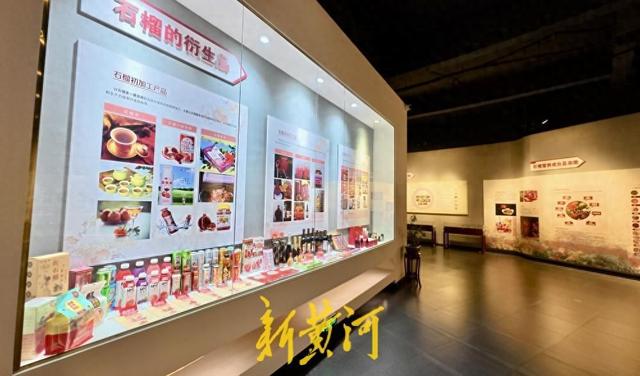 枣庄石榴博物馆 揭秘石榴历史文化和发展