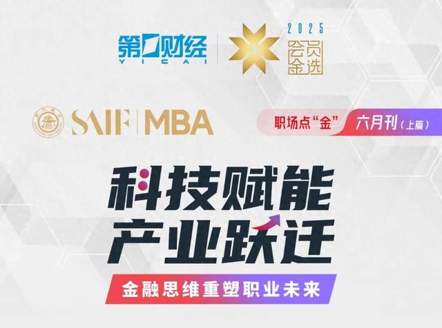 洛克王国火影（会员金选丨职业课堂免费听BAT大厂晋级秘籍掌握定义未来的元能力）