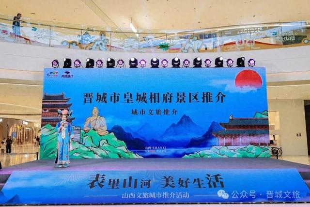 晋城，在长沙火了！