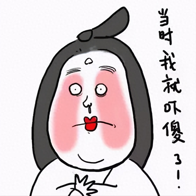 Whosthatgirl是什么意思？（Thats my girl 理解错了真尴尬你知道是什么意思吗）