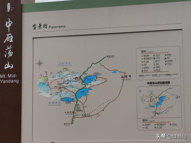 中雁荡山，无意中完成一次徒步穿越，绝望中遇到好心的公交车师傅