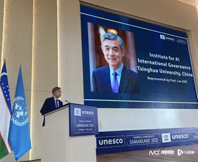 清华大学人工智能国际治理研究院获奖，事关AI伦理科学研究
