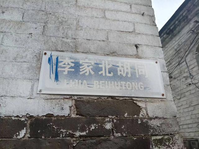 王占元孟仵遇恩人