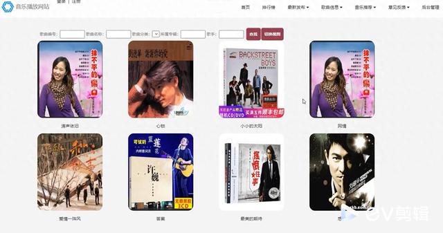 歌曲下载网站建设（基于NET的音乐播放网站NET计算机毕业设计源码LW文档）