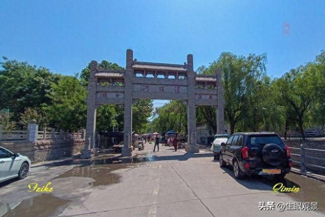 影记 | 鲁中古村淄川渭头河（上）