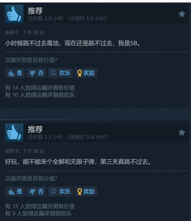 二战前线攻略（二战前线合集Steam特别好评 值得补票）
