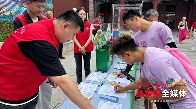 “无痕登山 分类共践”活动举行 全民共护绿水青山 无废理念深入人心