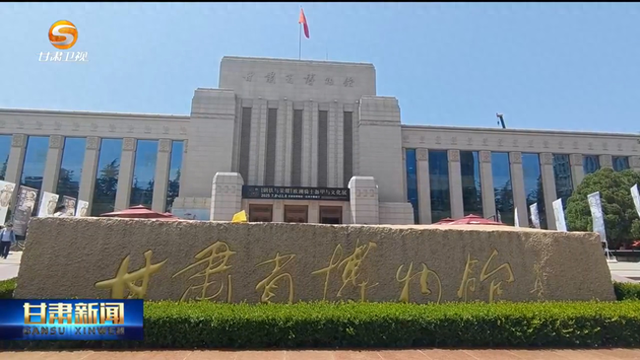 甘肃：暑期出游迎高峰 文旅消费持续升温