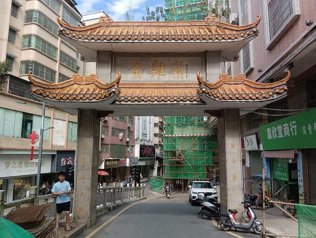 一睹金鸡岭，十年不看山？