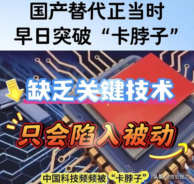 一夜之间，中国传来2个爆炸性突破，美国从88%降到9%，中国猛追