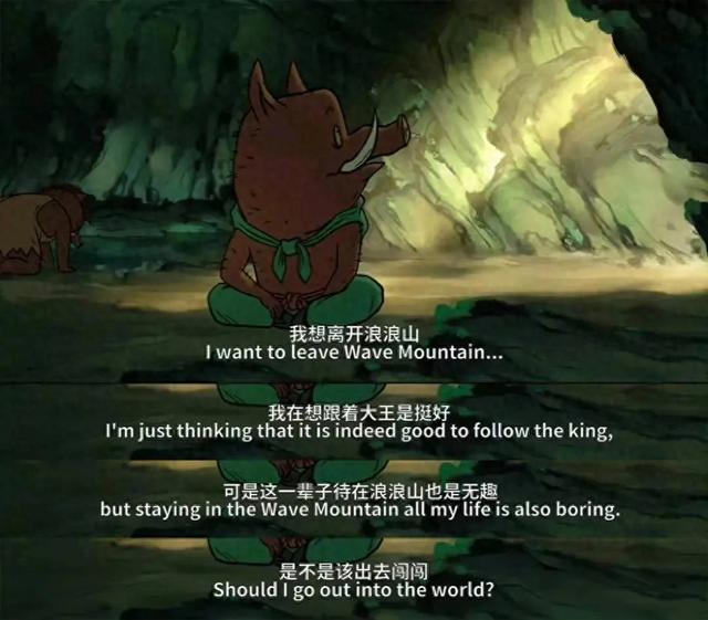 浪浪山外有佛坪，吹过的风都带着自在