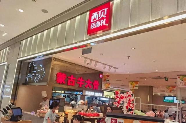 动物餐厅圣诞版破解版（事发浙江一西贝餐厅家长怒了西贝回应）