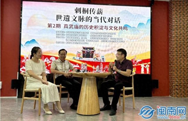 刺桐传薪｜对话真武庙千年历史积淀