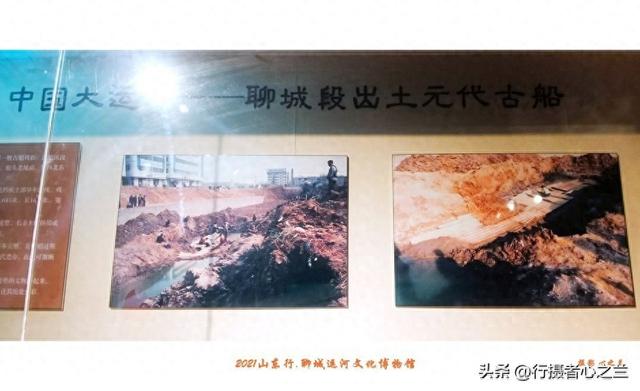 山东行游影记（278）—聊城中国运河文化博物馆（十一）