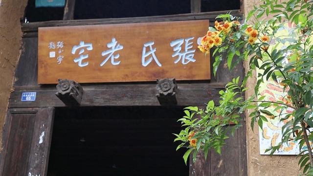 西昌张氏豪宅，第一户用发电机，洪水期间救了整个村寨