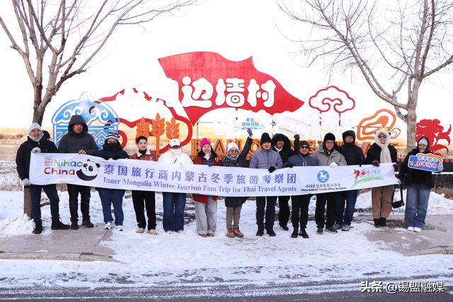 今年首批游客境外游客到访太仆寺旗