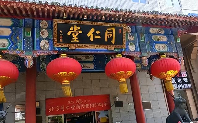 大量日本游客涌进北京！打着旅游幌子不去旅游不吃美食，为啥来？