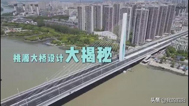 华设设计集团大桥设计研究院副院长、泗阳桃源大桥总设计师曹伟星