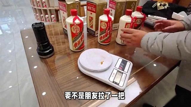 1992年	，北京一大叔购20箱茅台花2万，如今变卖竟全“泡汤”