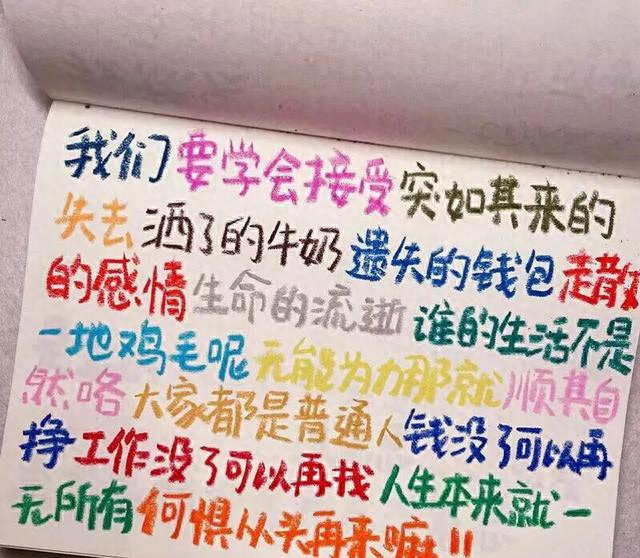 写给心累的自己的说说（一个人撑得很累的句子）