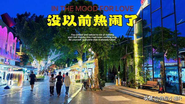 广西南宁，百益上河城没以前热闹了，什么原因引起的？