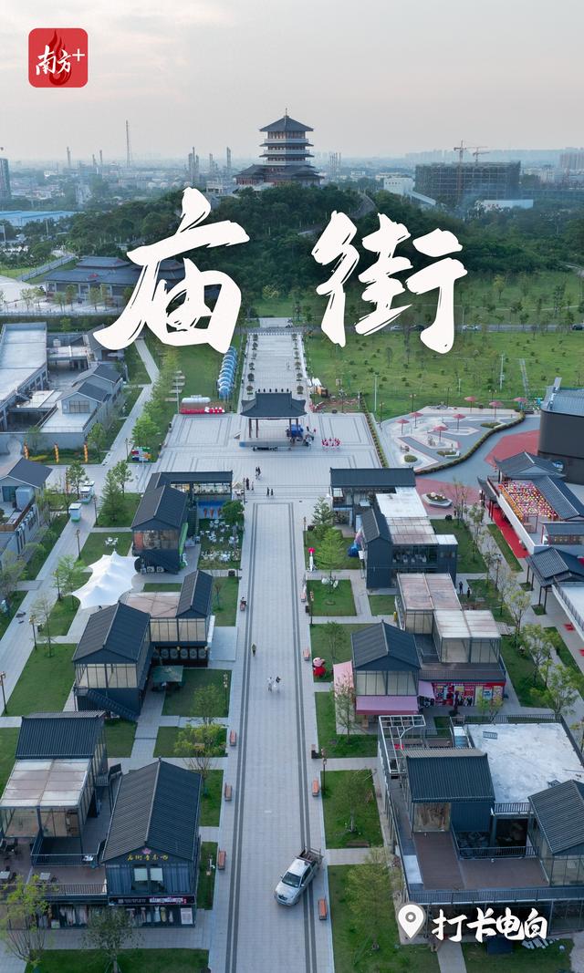 工业区点亮茂名“不夜城”｜打卡电白
