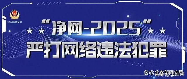 “跑马机”作弊成黑产？AI也能成黑产源头？