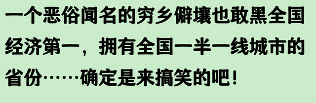 广东人说话都是这样的吗？网友评论一个比一个离谱，我小脑萎缩了