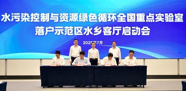 四方签署战略协议！同济大学，迎新全国重点实验室！
