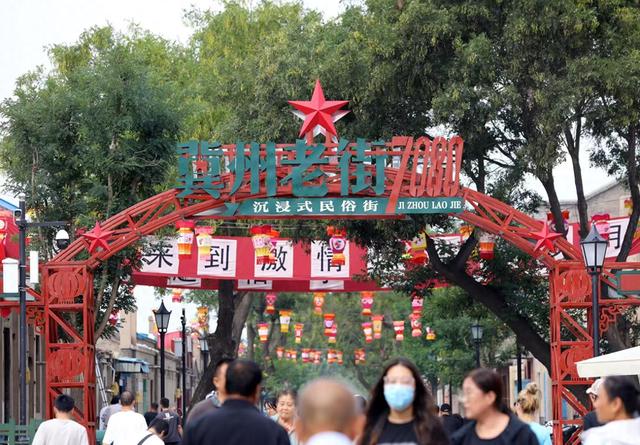 衡水2家街区入选2025年省级旅游休闲街区