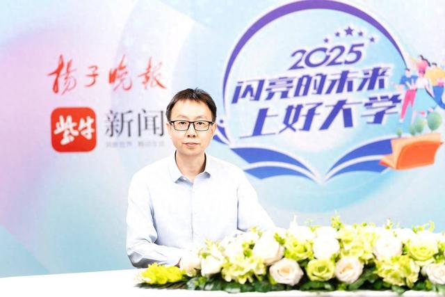 南京工业大学浦江学院简介（2025上好大学南京工业大学浦江学院预估线来了）