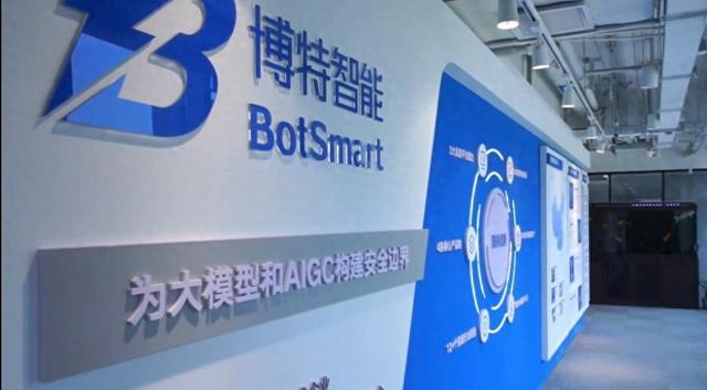 用AI检测AI，大模型安全技术将亮相2025中国新媒体技术展