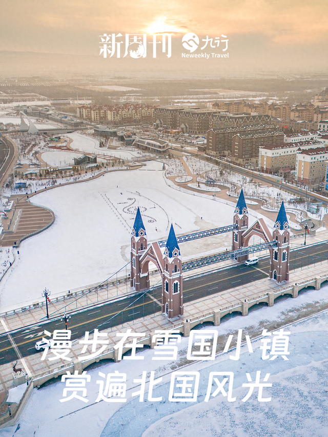 被低估的北疆县城，只去中转太可惜了