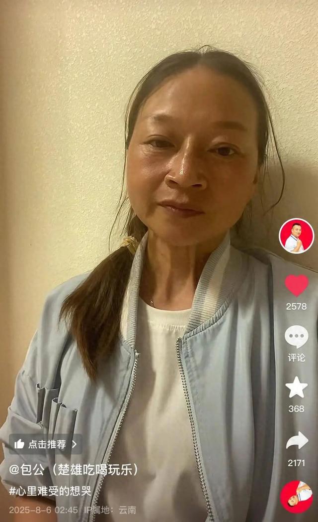 突发意外！云南网红烧烤店老板“包公”经抢救无效离世，年仅44岁