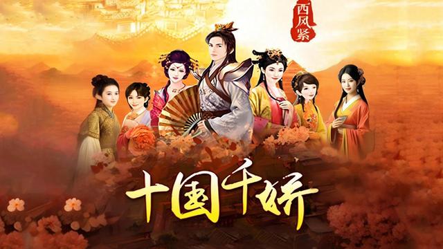 传闻中的女帝后最新版本（十本非常好看的重生造反后宫文）