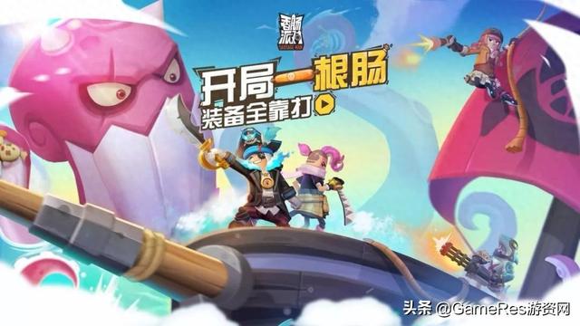 三国类香肠派对（年度人气动画香肠派对真有趣的IP衍生和社会责任履行之路）