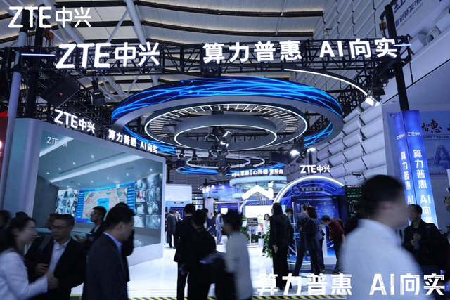 国产算力再现王炸产品，中兴超节点服务器亮相乌镇互联网大会