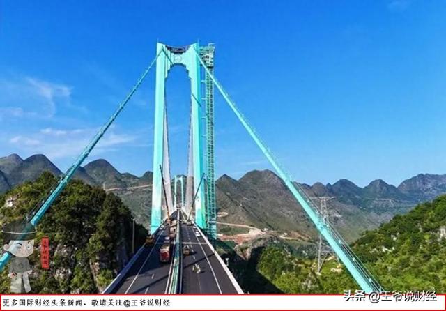 世界第一高桥通车，通行从2小时变2分钟！西南经济要 “起飞” 了？