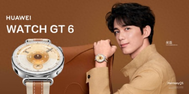 华为WATCH GT 6系列，精准定位与长续航再升级、运动健康更进阶