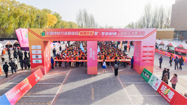 全国持杖行走联动宁夏利通