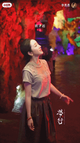 李思思也来打卡了!这座宝藏小城凭一口“糯叽叽”征服全网