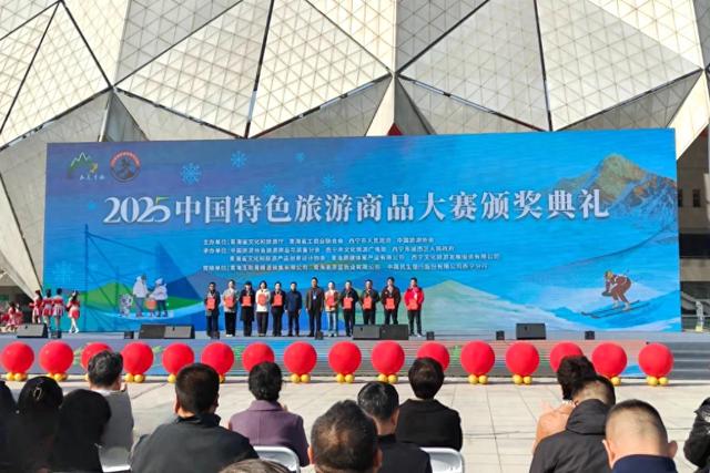益阳在2025中国特色旅游商品大赛上荣获1金、1银、1铜