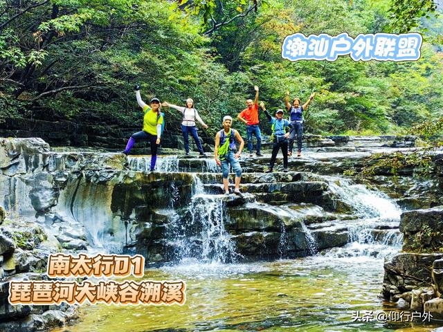 国庆南太行D1琵琶河大峡谷穿越